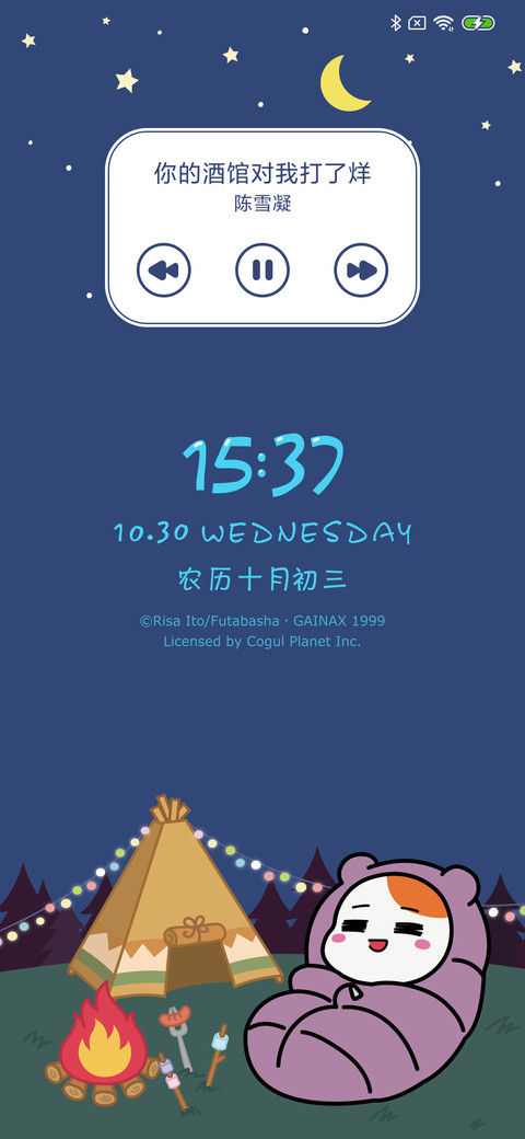 爱比鼠 screenshot