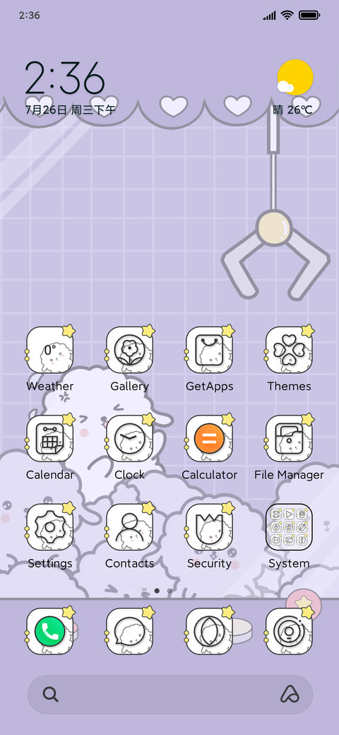 Sheep doll machine screenshot