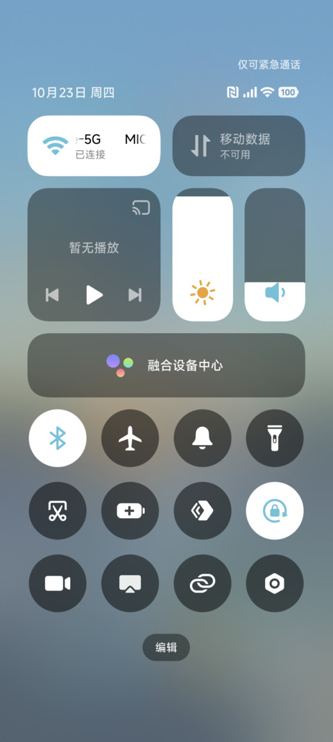 黄石公园 screenshot