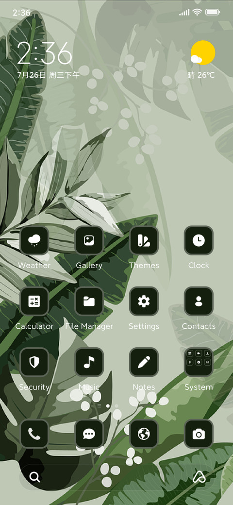 Greenery screenshot