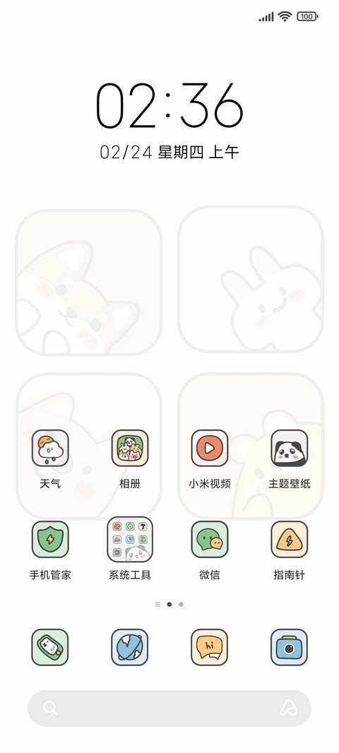 互相对视 screenshot