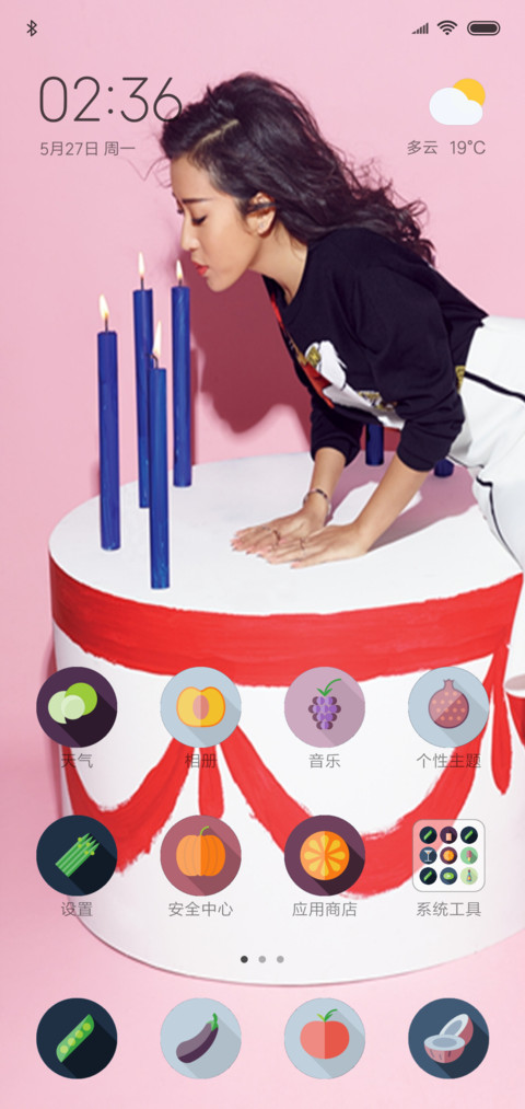 食神“吉克隽逸” screenshot