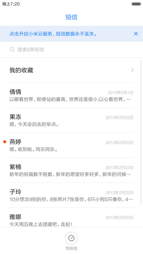 Max OS screenshot