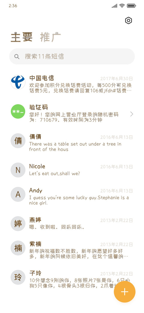 失落机械城 screenshot
