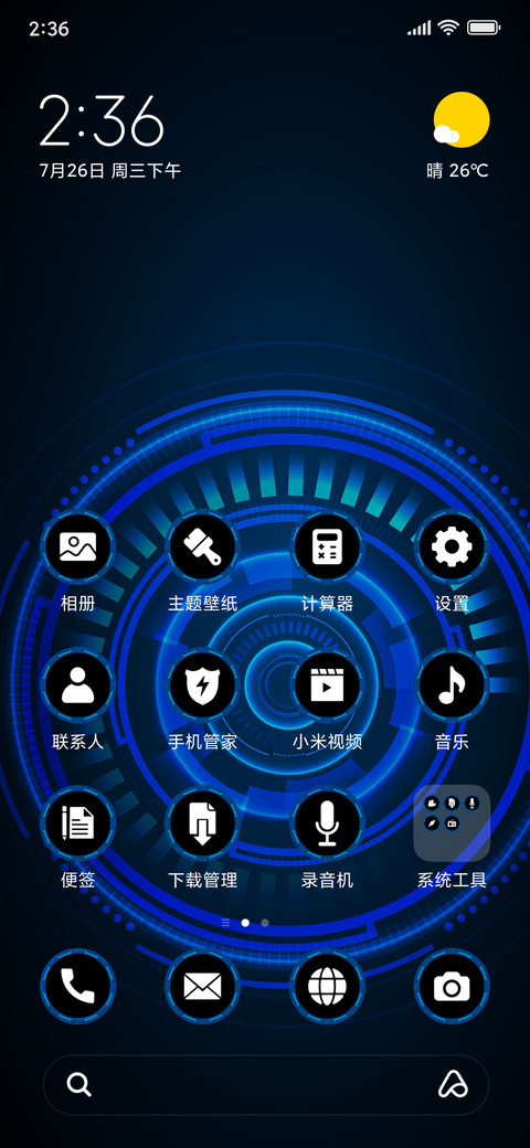 Futuristic - Dark_3MDP screenshot