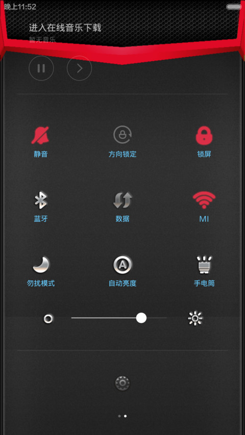 v5v6炫酷赛车（车震解锁+引擎声+全覆盖） screenshot