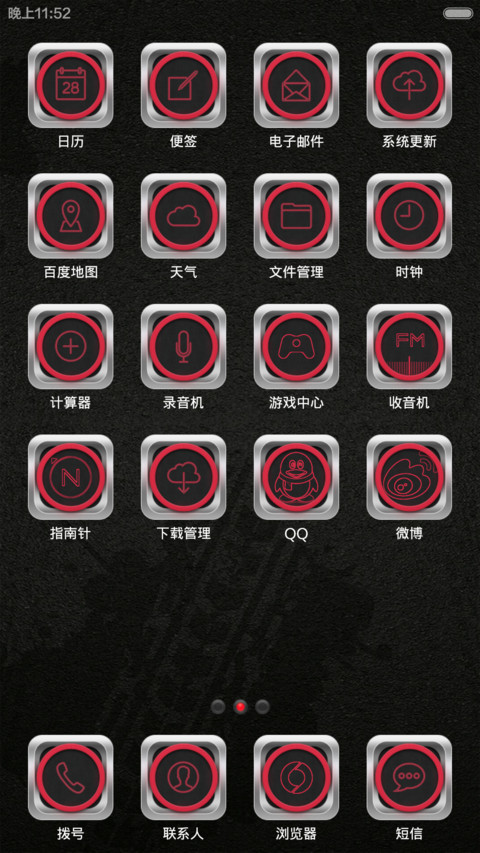 v5v6炫酷赛车（车震解锁+引擎声+全覆盖） screenshot