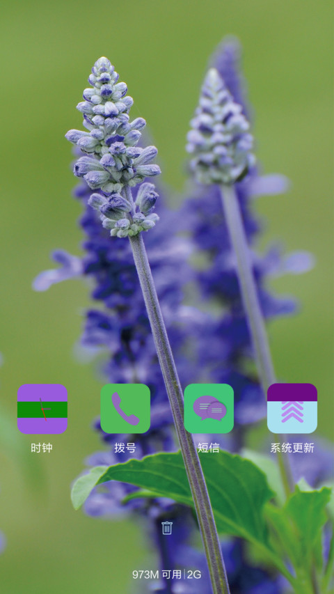 薰衣草【3D动态水泡+音乐锁屏】 screenshot