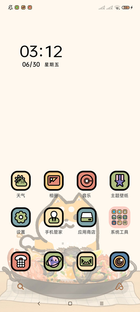 二哈萌柴燃烧卡路里 screenshot