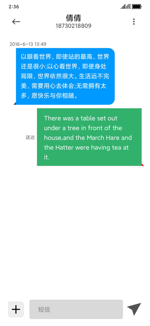简单仿WP8 screenshot