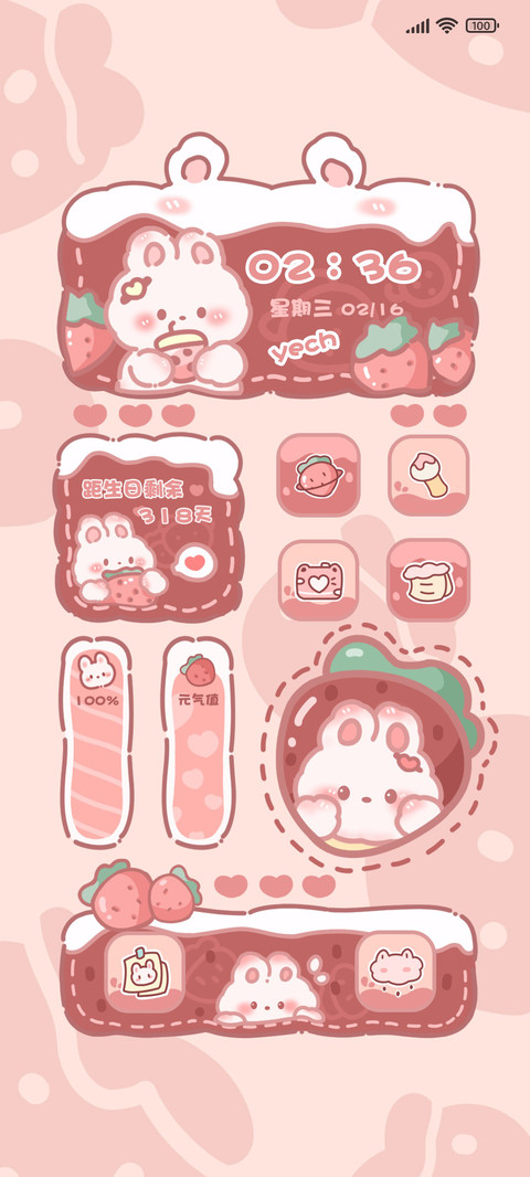 草莓牛奶兔 screenshot