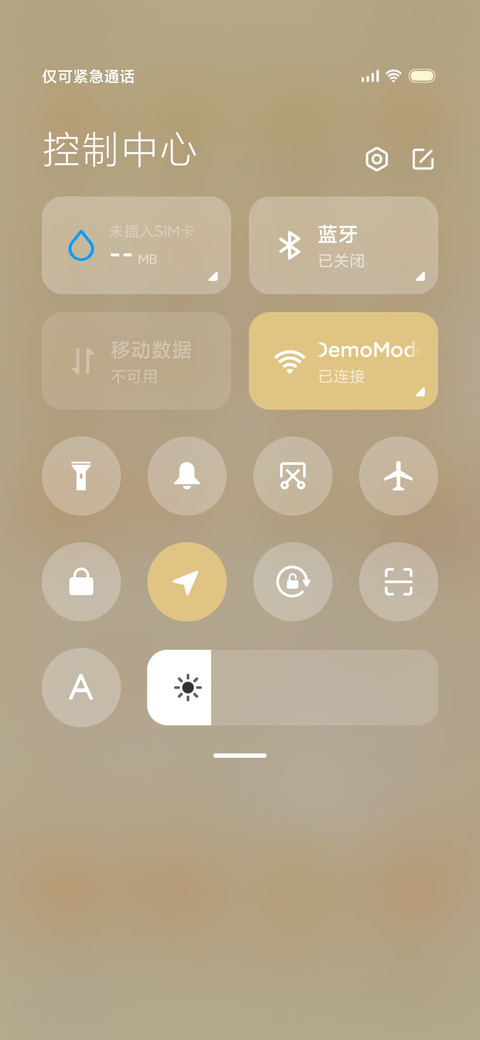 动态 新年野餐 screenshot