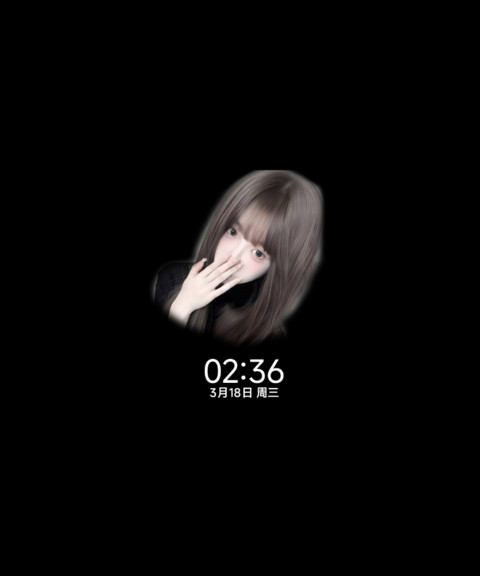 氛围感 爱意共鸣 screenshot