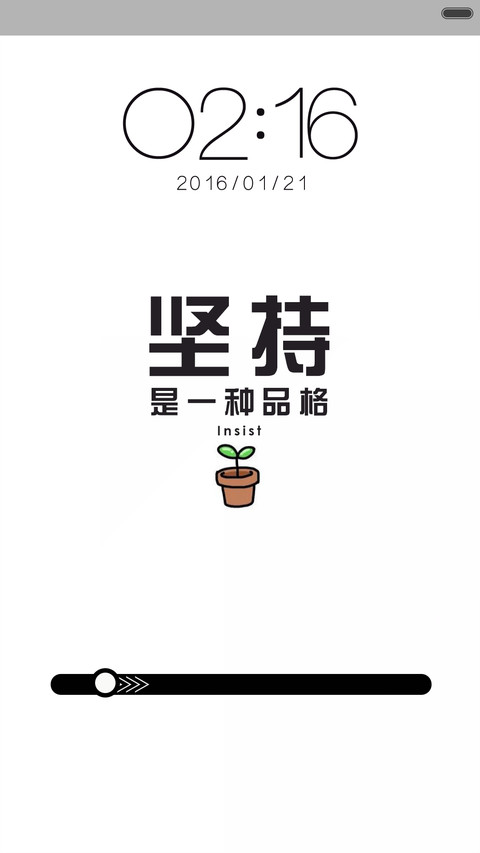 完整版-You Can screenshot