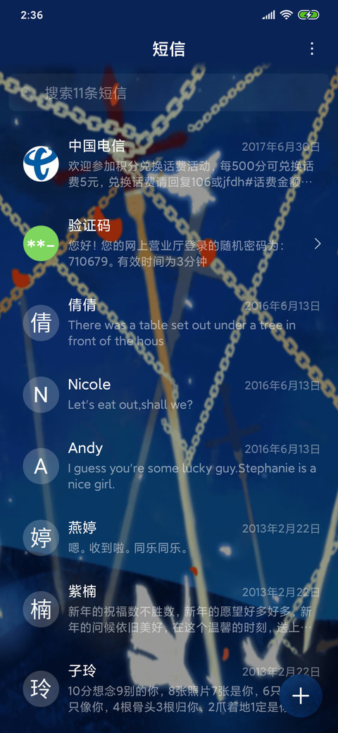 Fate Stay Night screenshot