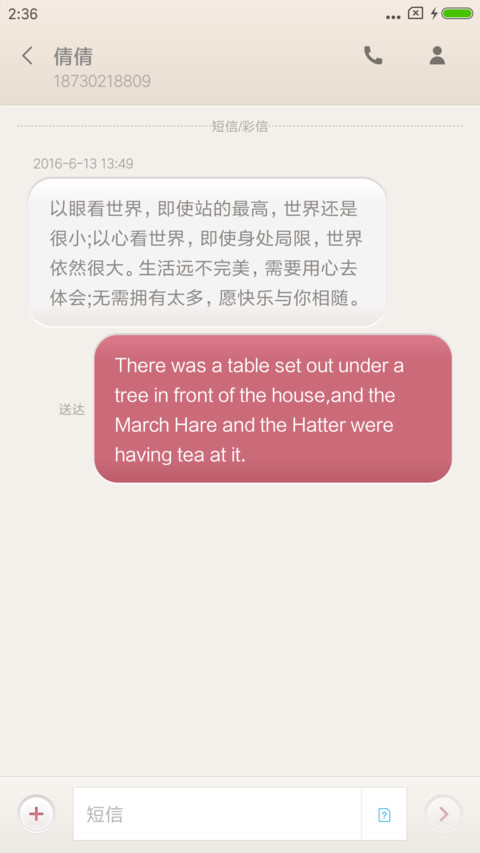 唯美系 screenshot