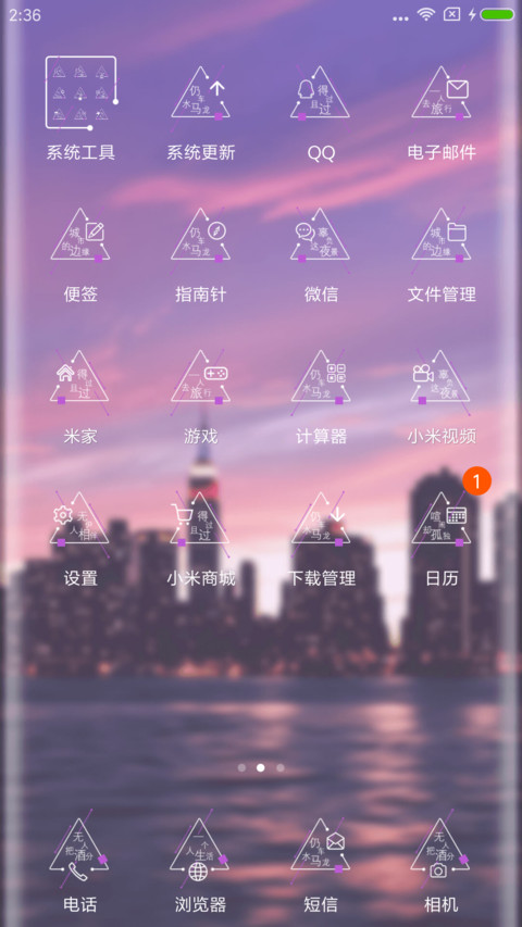 愿你迷路到我身旁 screenshot