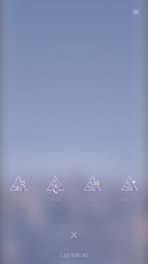 愿你迷路到我身旁 screenshot