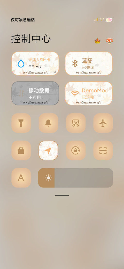 简约朦胧枫叶星星海 screenshot