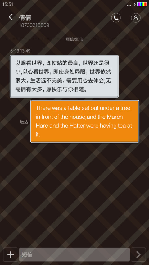 品质生活 screenshot