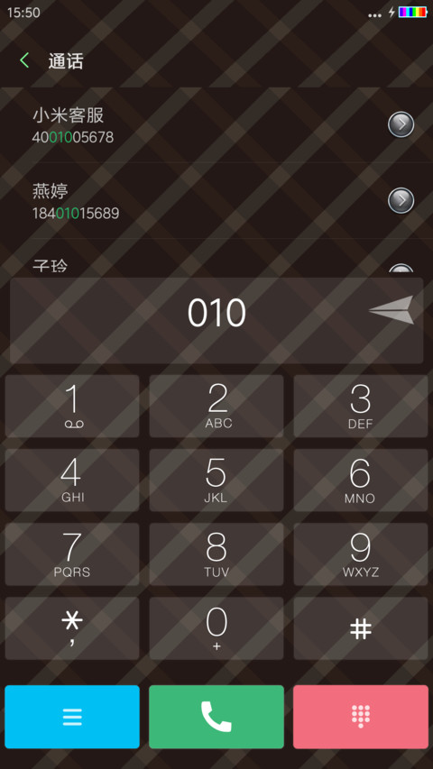 品质生活 screenshot
