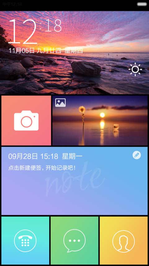 My-pro screenshot
