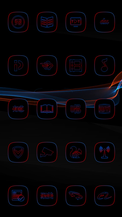 红与蓝 screenshot