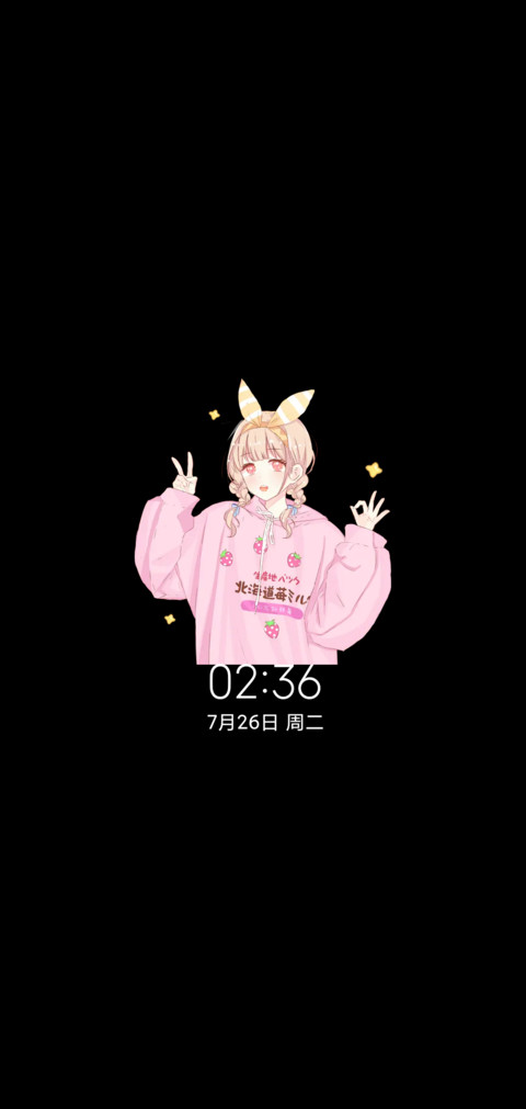 充电双模式治愈少女 screenshot