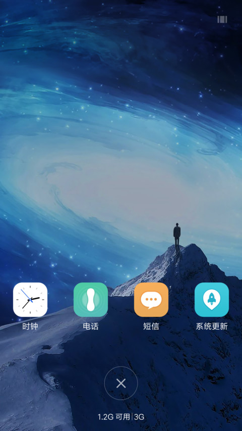 暮光之眼HD screenshot