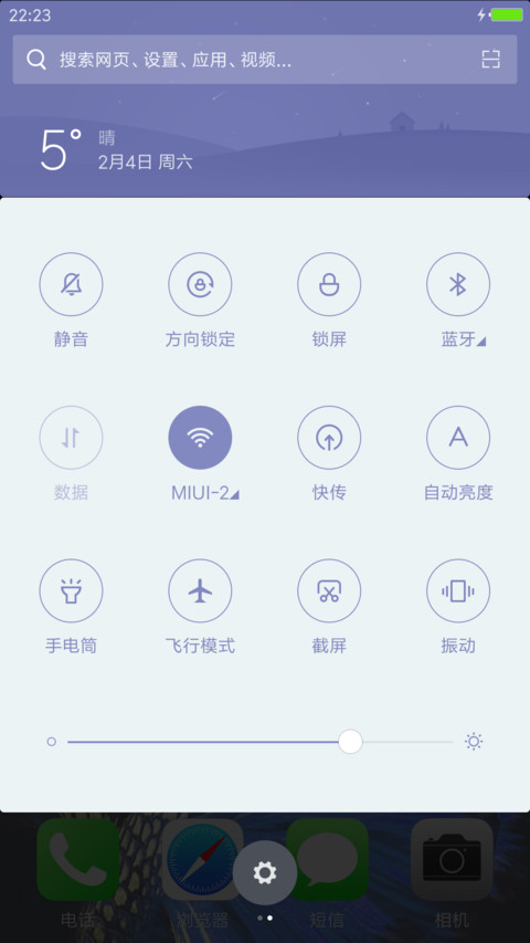 Global IOS screenshot