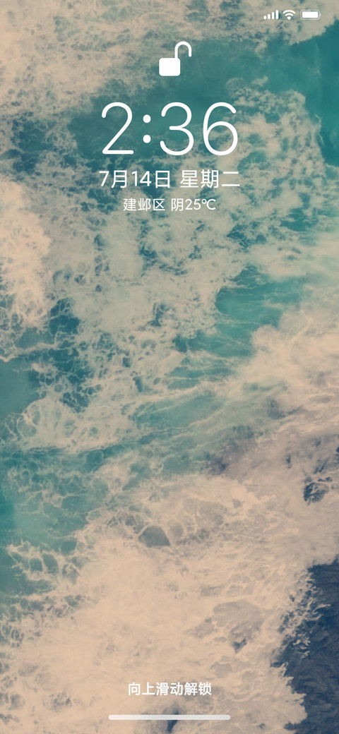 惊涛碧浪Lomo screenshot