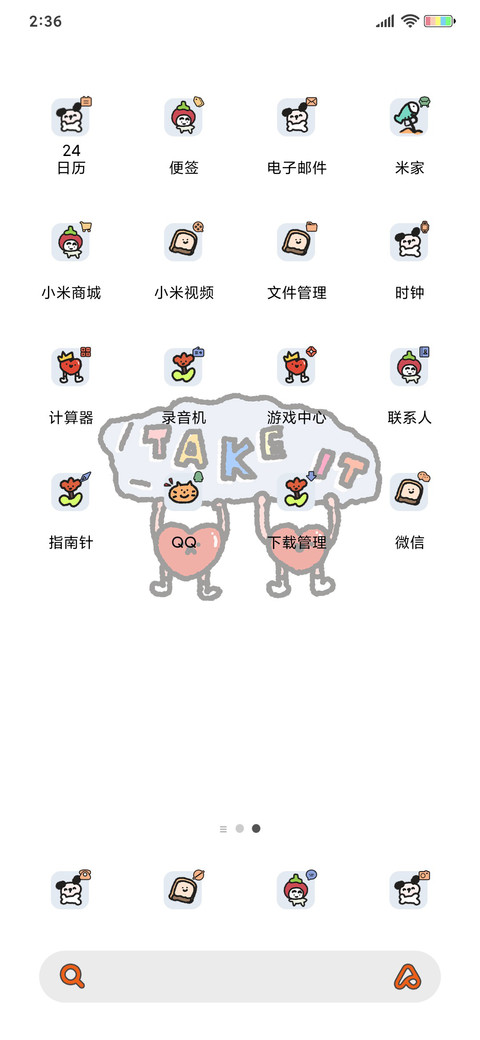 搞怪日常 screenshot
