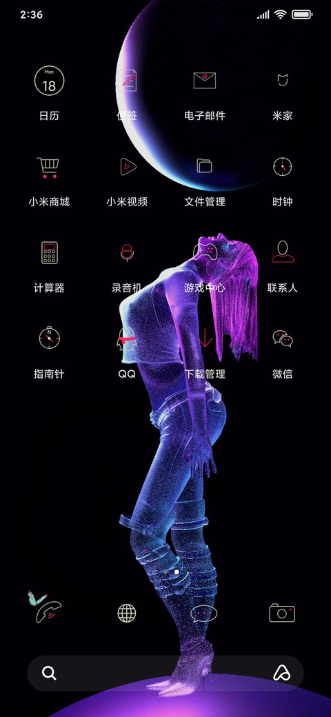 水晶炫舞 screenshot