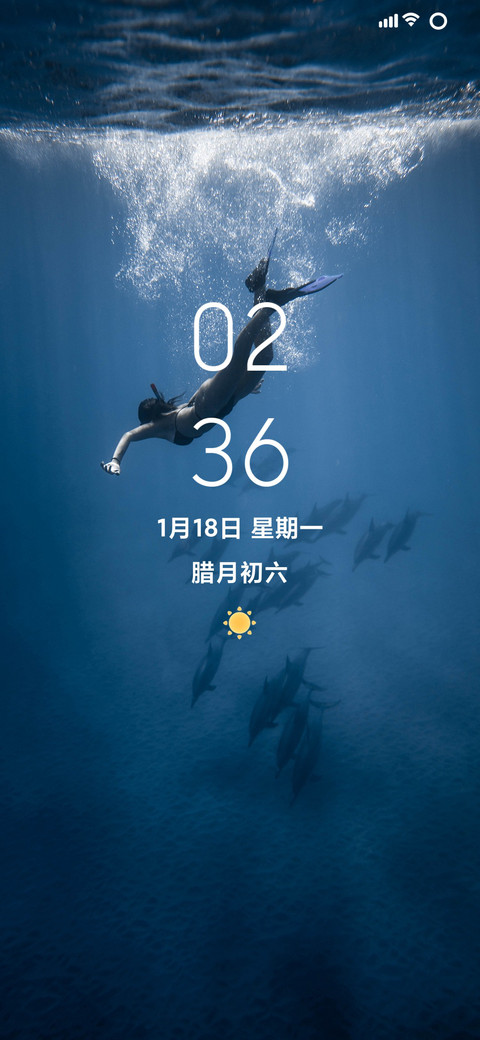 水之呼吸 screenshot