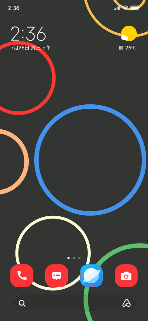 Color Circles screenshot
