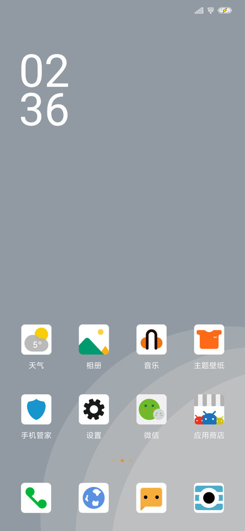广寒 screenshot