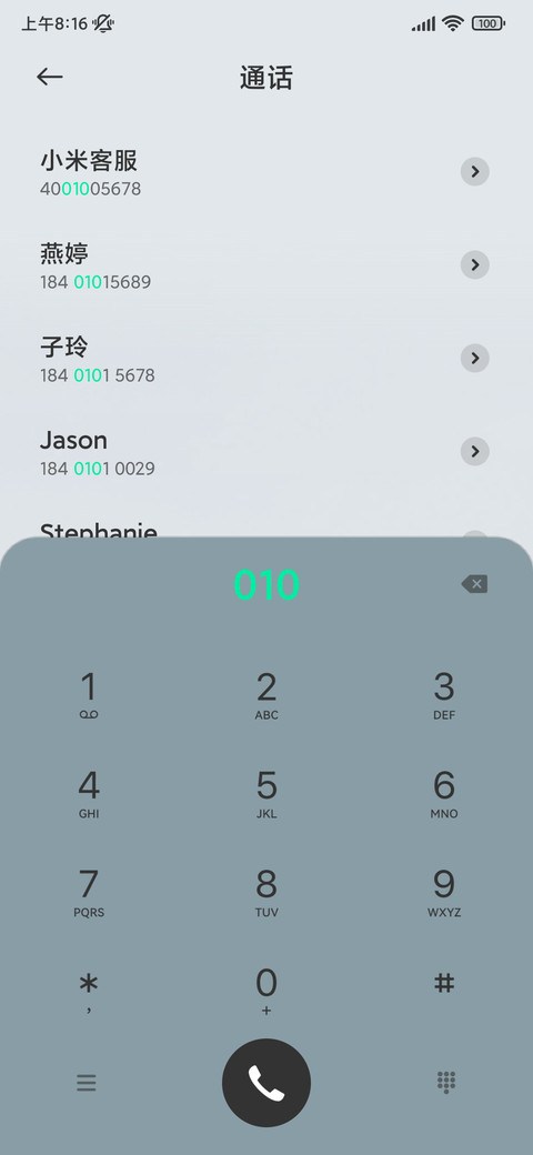 雪山风光 壁纸切换 screenshot