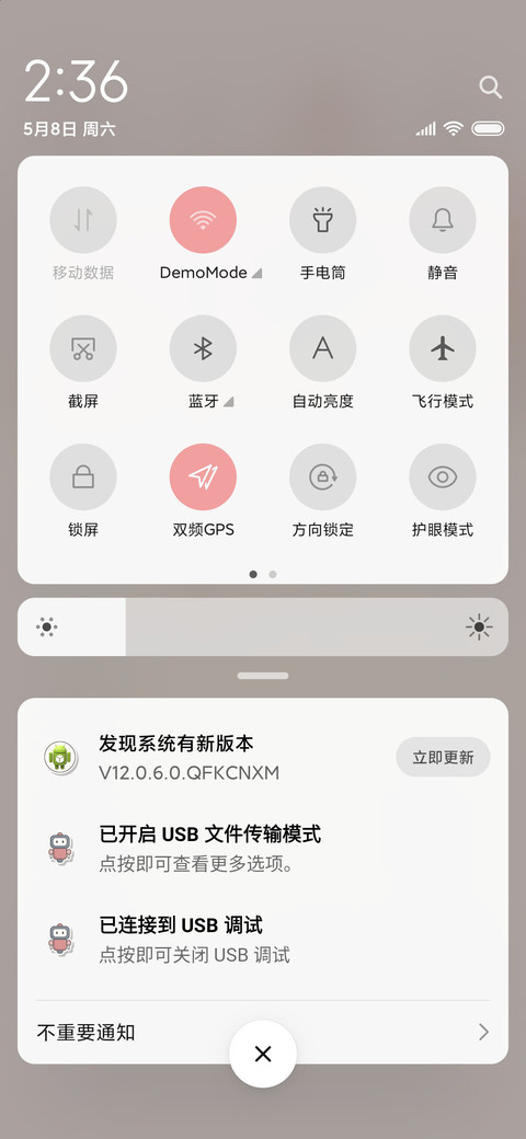 暴富解千愁 screenshot
