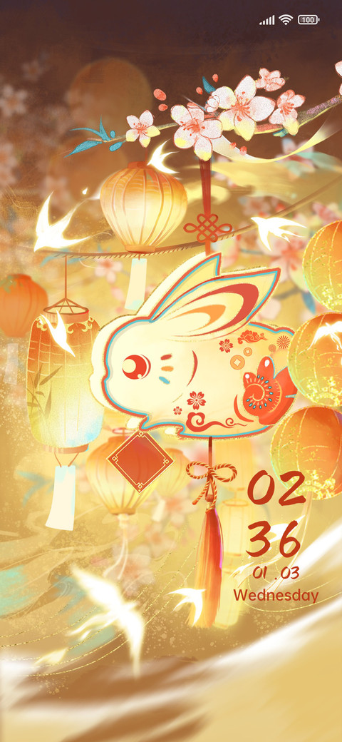 Rabbit lantern screenshot