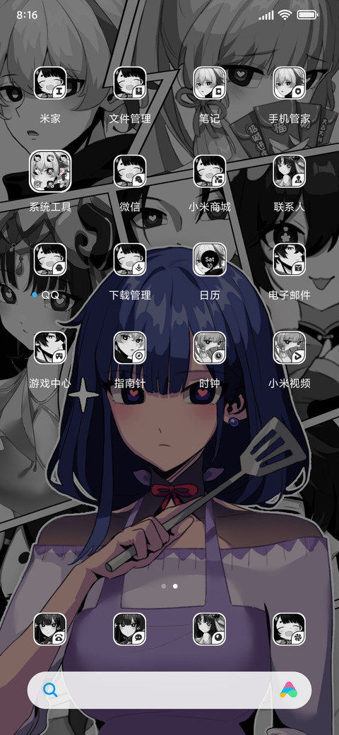 心跳证明 复古漫画 screenshot