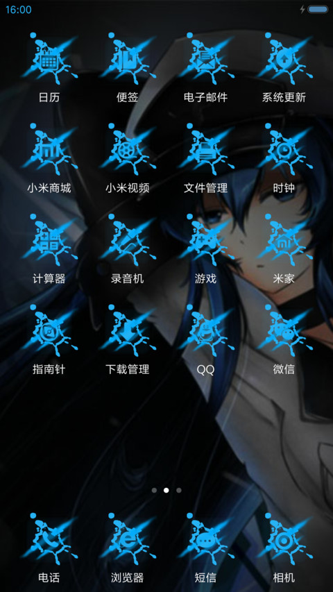 冰之女王のEsdeath赤红の斩！ screenshot