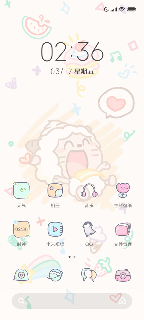 懒羊羊涂鸦小画家 screenshot