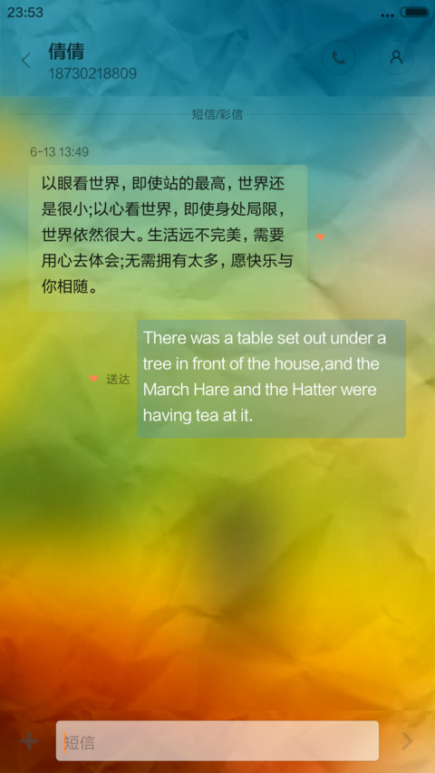 【褶皱油画】童年时光里 screenshot