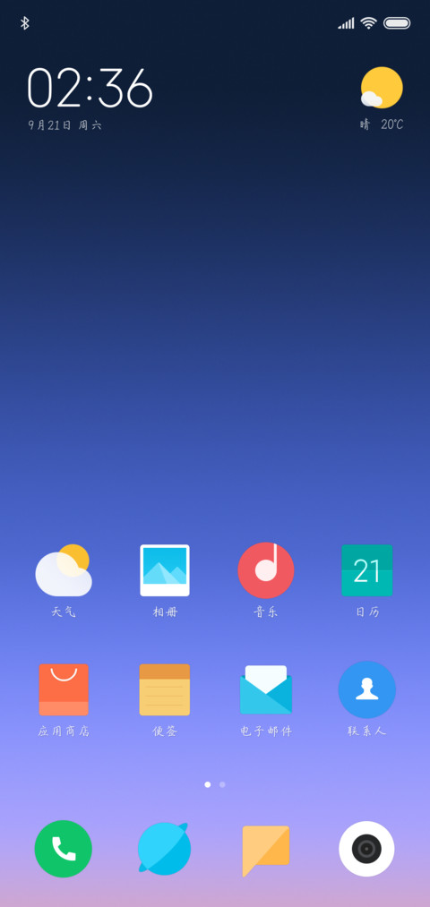 X－小黑手迹 screenshot