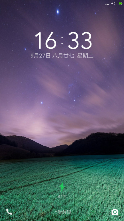 Fields screenshot
