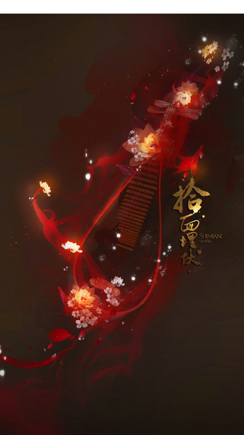 盗墓笔记 罗盘 screenshot
