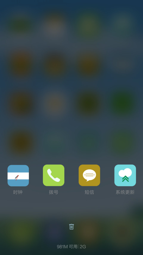 2016多姿生活【动态锁屏 6.20 screenshot