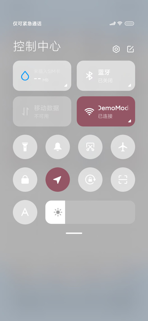 蓝色小猫文学 screenshot