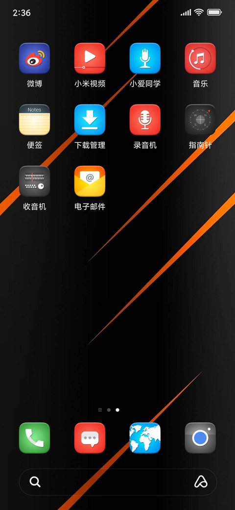 Tiger screenshot