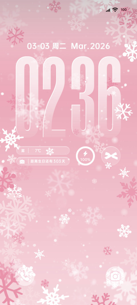 全景 雪花飘落时 screenshot